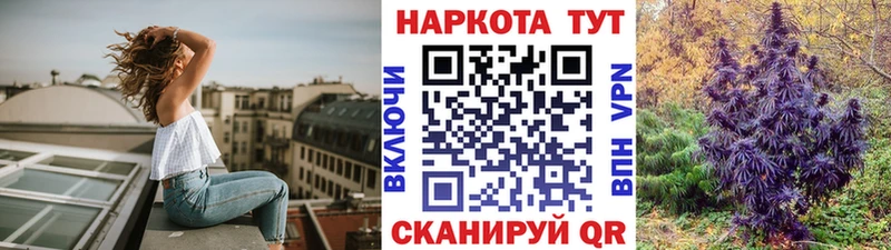 Магазин наркотиков Железноводск Каннабис  Меф  OMG tor  Амфетамин  ГАШИШ  Alpha-PVP 