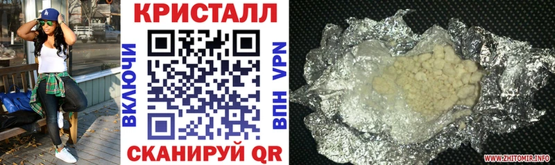 МЕГА ONION Железноводск Amphetamine 97% наркошоп