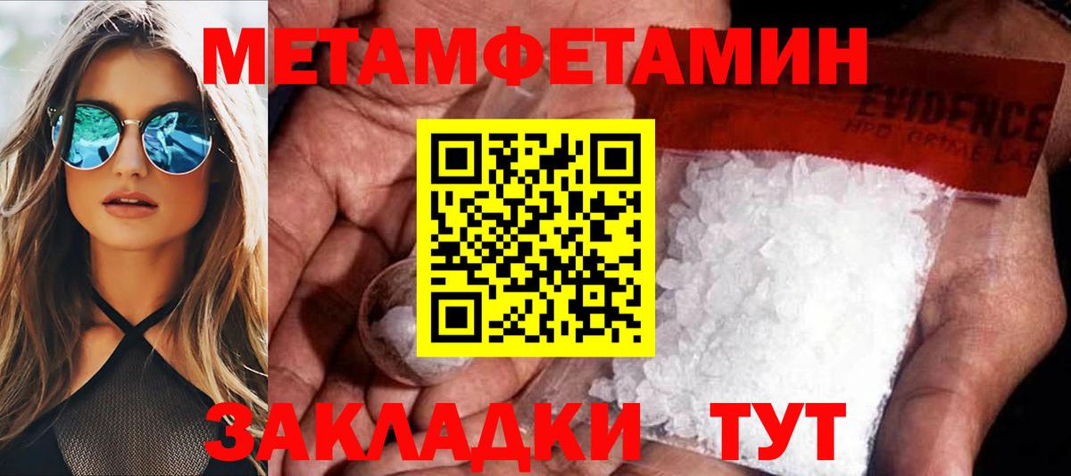 Железноводск  Амфетамин  Вход с VPN  АМФ 97% 