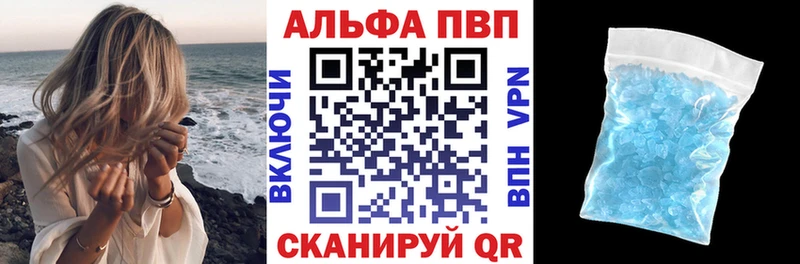 A PVP VHQ  Железноводск 