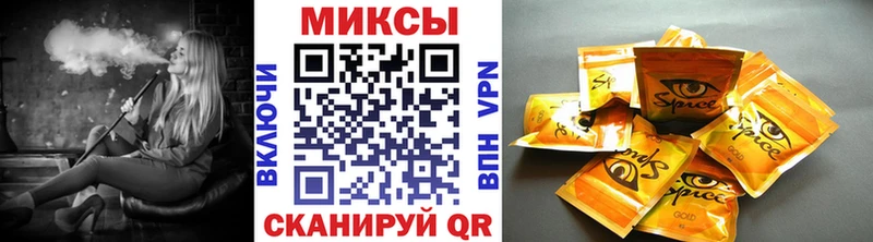 купить наркотики сайты  mega ссылки  БУТИРАТ оксибутират  Железноводск 