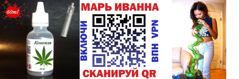 Еда ТГК конопля  Железноводск 