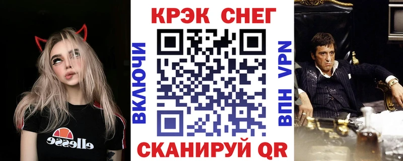 наркошоп  Железноводск  COCAIN VHQ 
