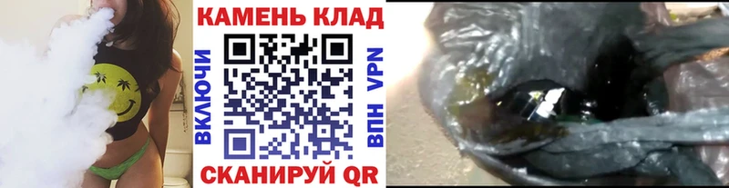 KRAKEN как зайти  Железноводск  ГАШ убойный 