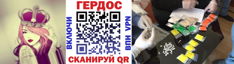 ГЕРОИН Heroin  MEGA онион  Железноводск 