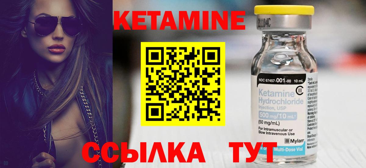 KRAKEN   Вход с VPN  Железноводск  КЕТАМИН VHQ 