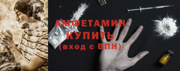 меф Дмитровск