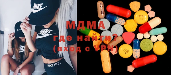 первитин Дмитров