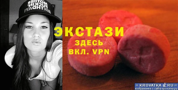 меф Дмитровск