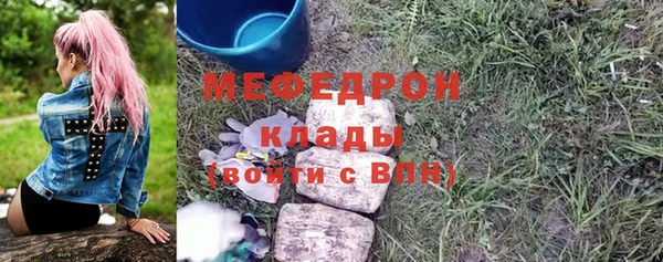 первитин Дмитров