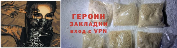 меф Дмитровск