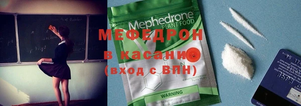 каннабис Болотное