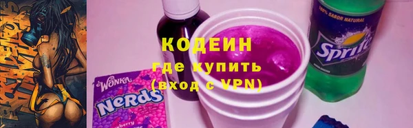 мефедрон мука Болхов