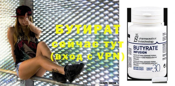 первитин Дмитров