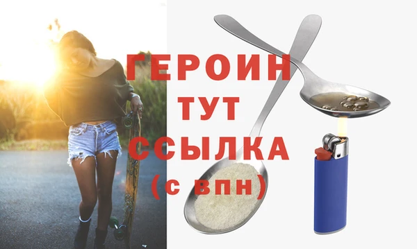 меф Дмитровск