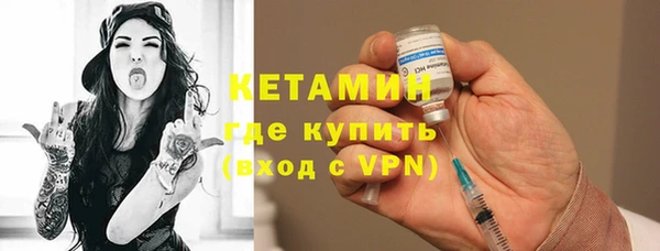 первитин Дмитров