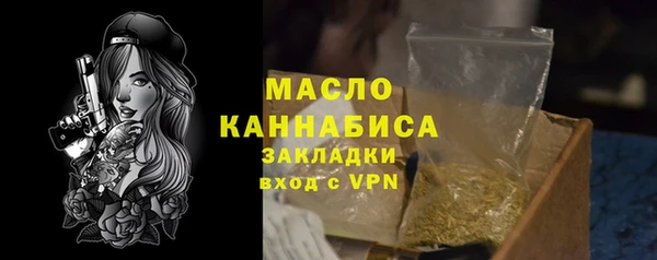 меф Дмитровск