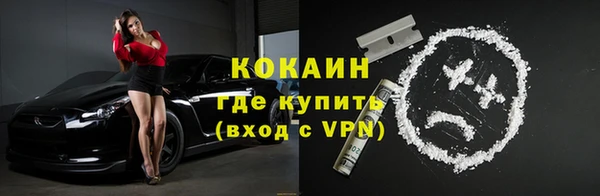 меф Дмитровск