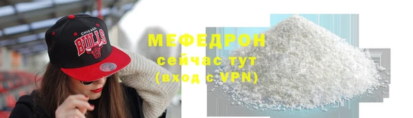 меф Дмитровск