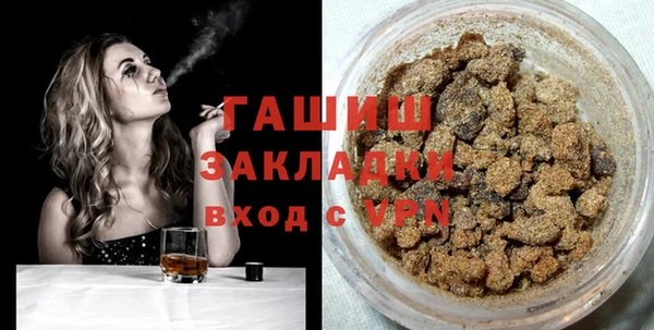 спиды Гусиноозёрск