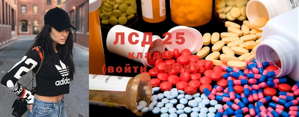 первитин Дмитров