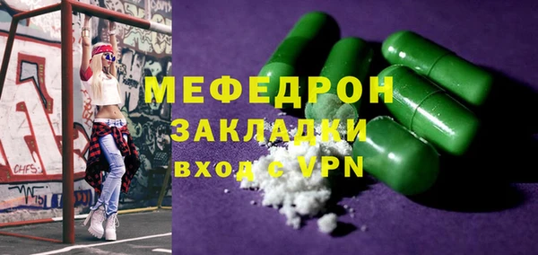 каннабис Болотное
