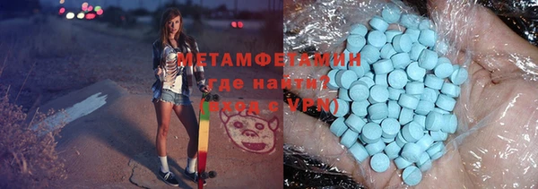 первитин Дмитров