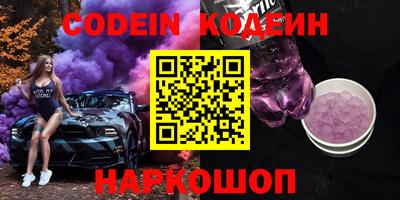 спиды Кумертау