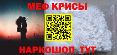 спиды Кумертау