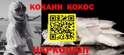 метамфетамин Кунгур