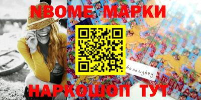 метамфетамин Кунгур