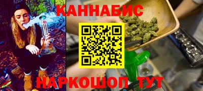 метамфетамин Кунгур