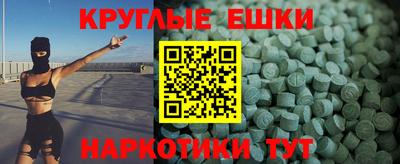 спиды Кумертау