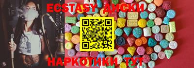 метамфетамин Кунгур