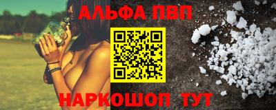 метамфетамин Кунгур
