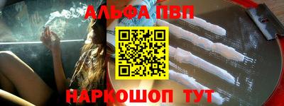 спиды Кумертау