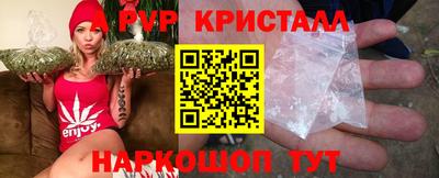 метамфетамин Кунгур