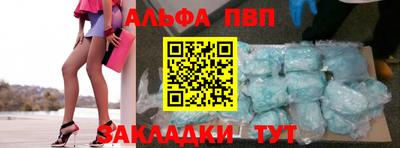 метамфетамин Кунгур