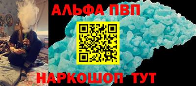 метамфетамин Кунгур