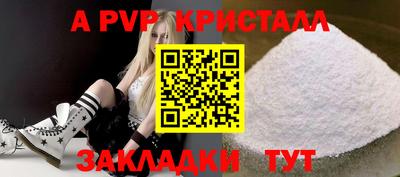 метамфетамин Кунгур