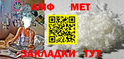 метамфетамин Кунгур