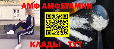 метамфетамин Кунгур