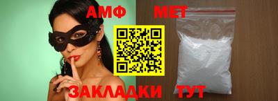 спиды Кумертау