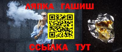 метамфетамин Кунгур
