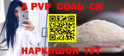 спиды Кумертау