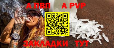 метамфетамин Кунгур