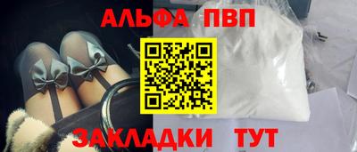 спиды Кумертау