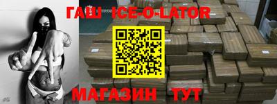 спиды Кумертау