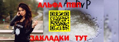 спиды Кумертау