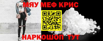 спиды Кумертау
